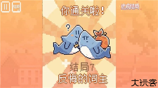 动物奇妙物语中文版