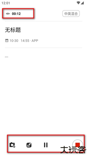 吗喽会议软件最新版