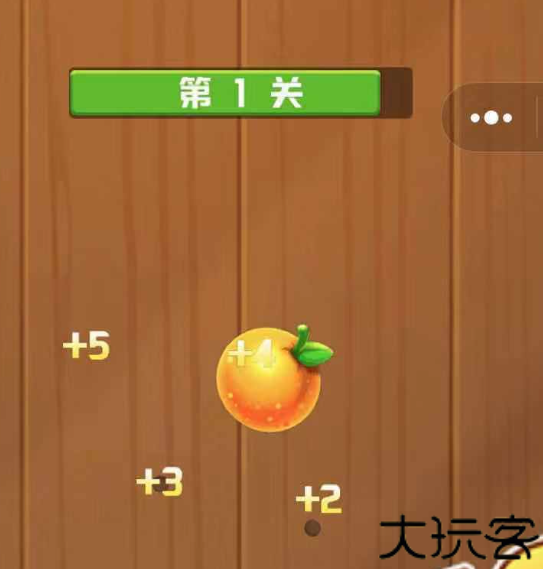 王牌切水果单机版