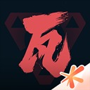 掌上无畏契约助手手机版