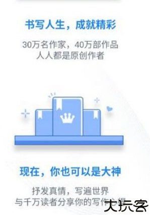 逐浪作家专区