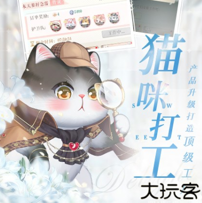 甜甜的你恋爱游戏