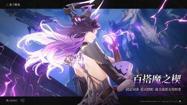 二重螺旋Duet Night Abyss