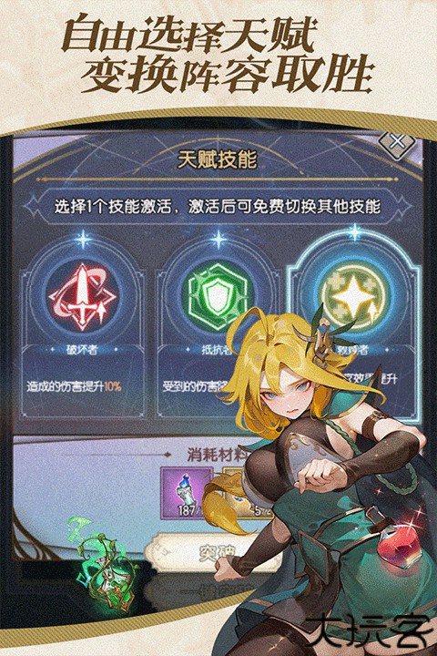 精灵序曲手游安卓版