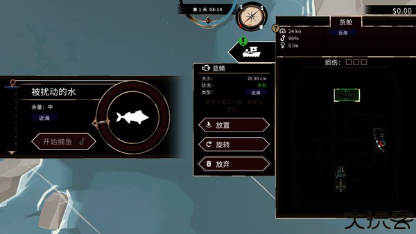 渔帆暗涌安卓版