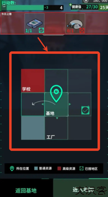 我在末日当牛马游戏