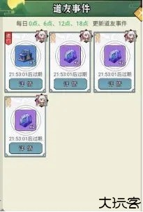剑决天下仙侠手游