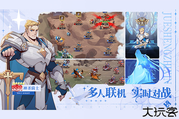 决胜之心手机版