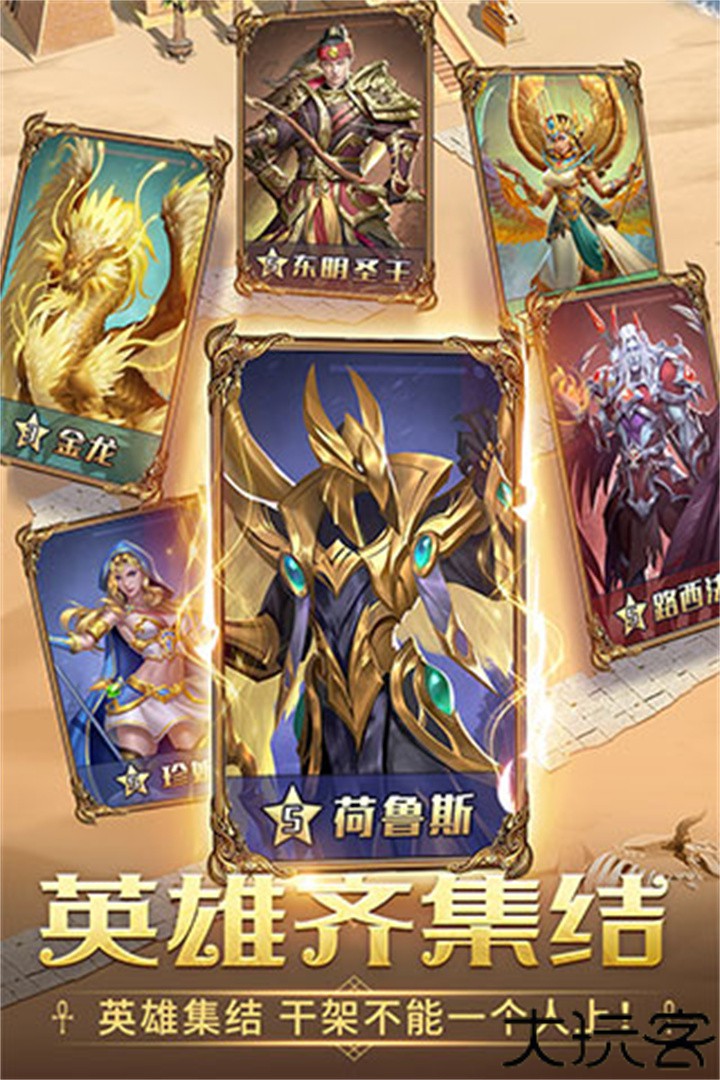 谜题大陆手机版