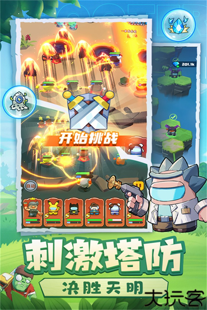 决战之地汉化版