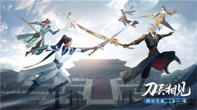 大唐长歌游戏rpg