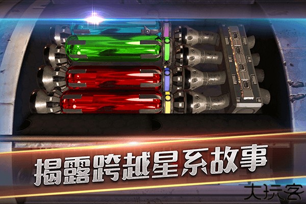 滚动迷城异星装置博物馆