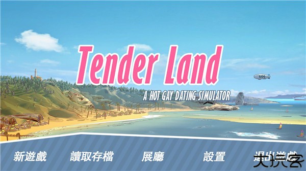 哲学沙滩中文版