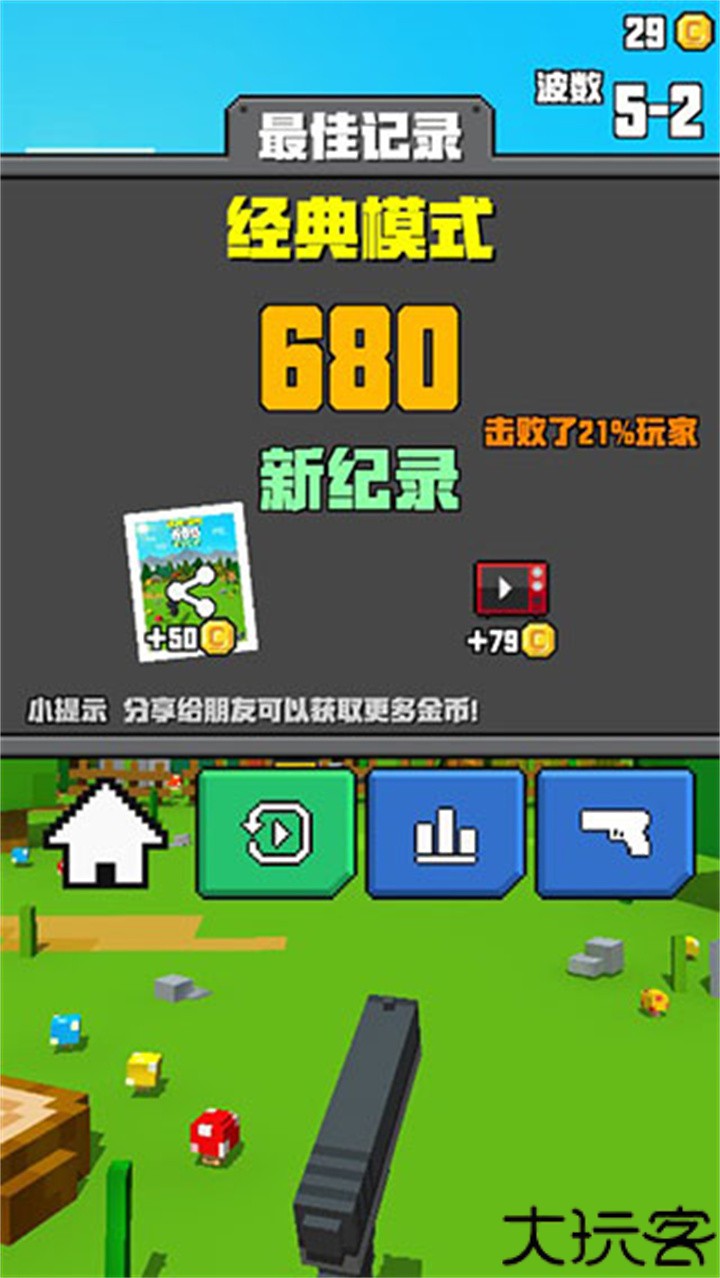 射击大挑战像素中文版