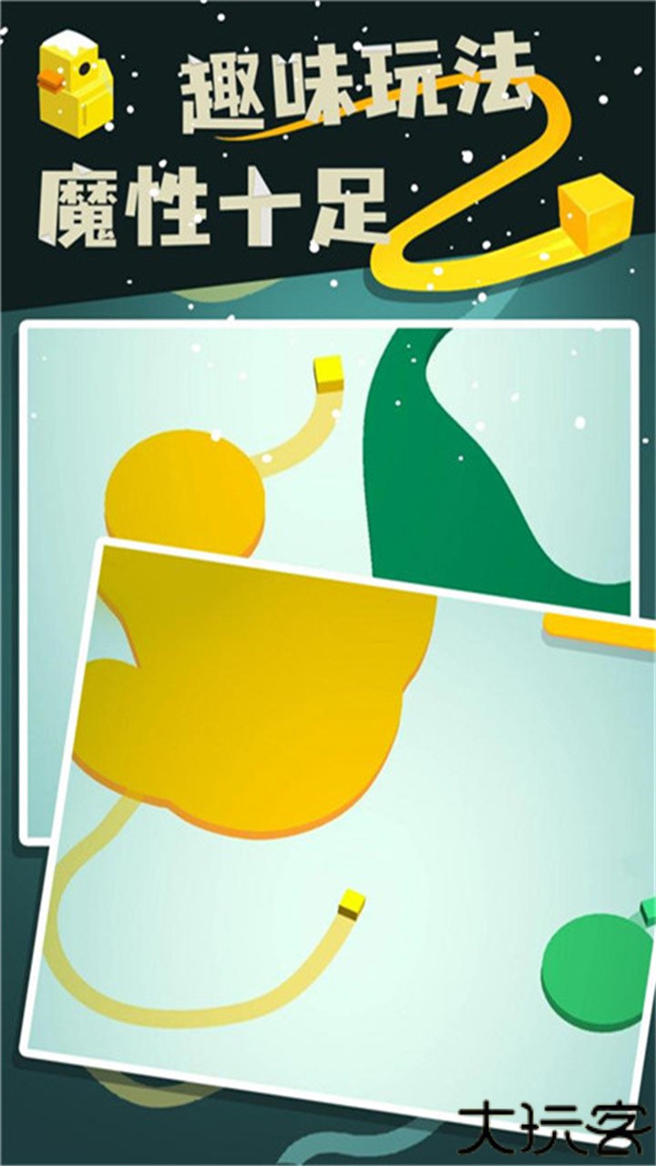 纸片大作战2中文版