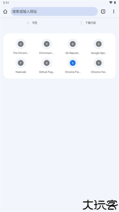 Cromite手机浏览器