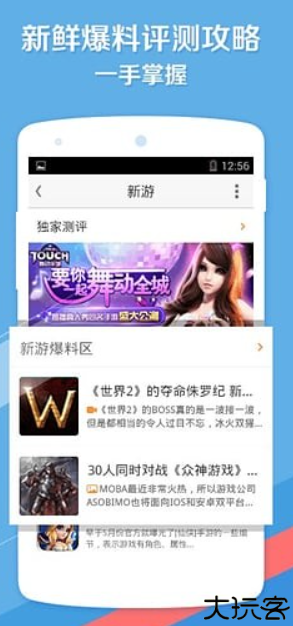 快猴游戏厅版本