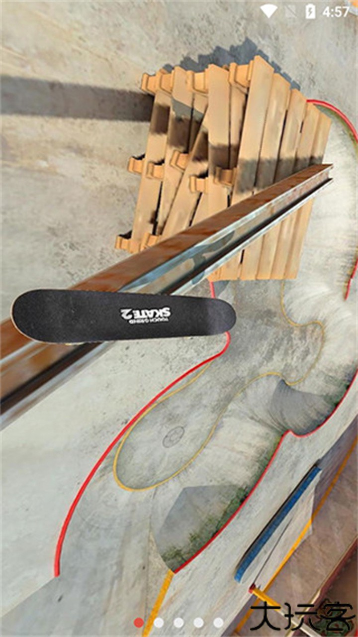 真实滑板模拟器