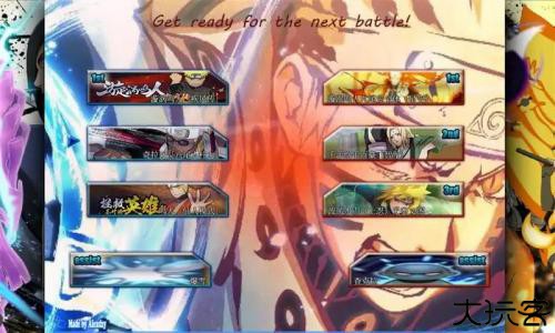 火影格斗单机版