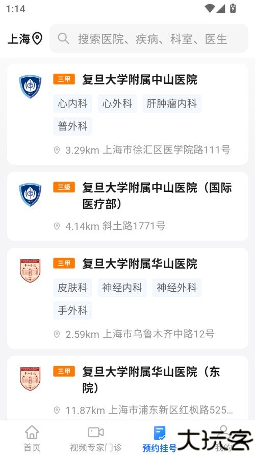 使用方法截图2