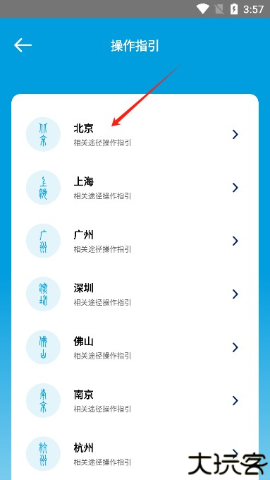 随手拍违章软件2025最新版