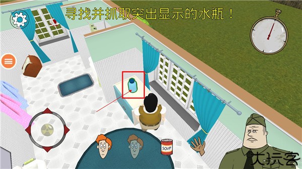 末日60秒截图