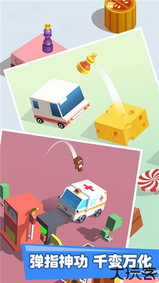 欢乐跳一跳大全