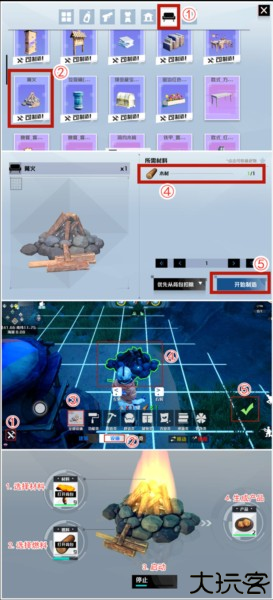 创造吧我们的星球最新版游戏截图6