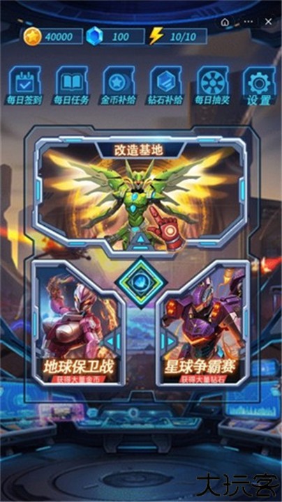 热血机甲进化手游