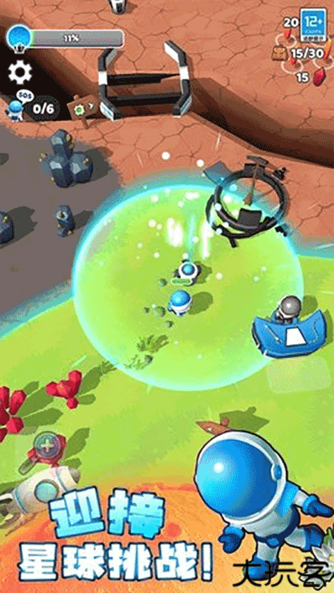 星球探险家小游戏