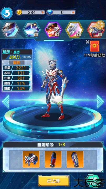猎魔武装手游