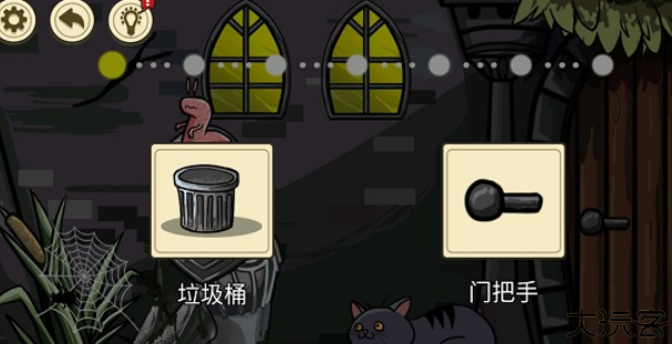 异形虫入侵地球中文版