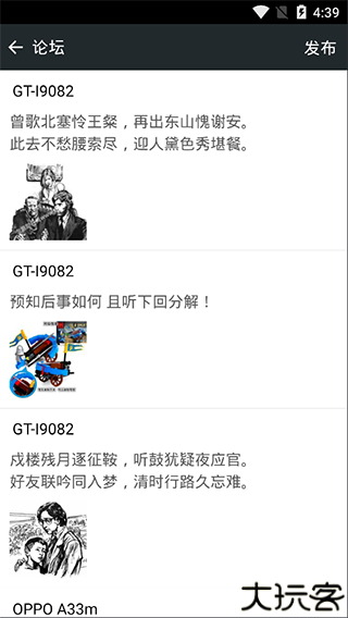 fc手机游戏模拟器