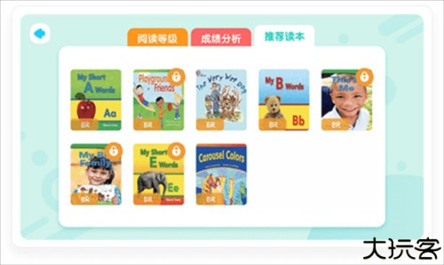 新东方小书童app5