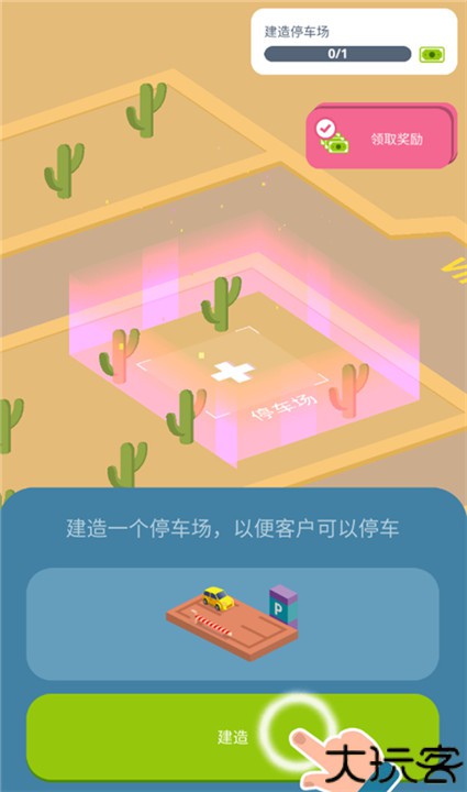 闲置美食广场中文版