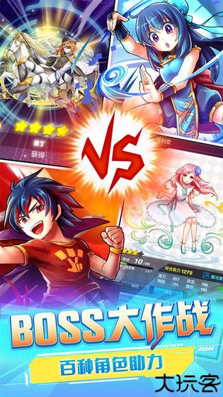 英语奇妙物语手机版