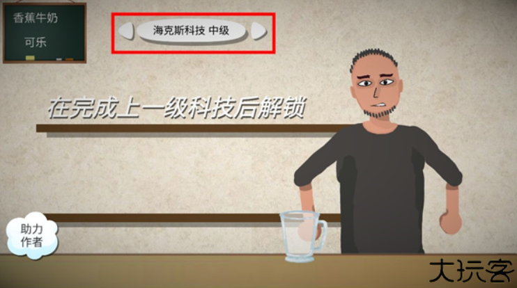 一勺三花淡奶游戏