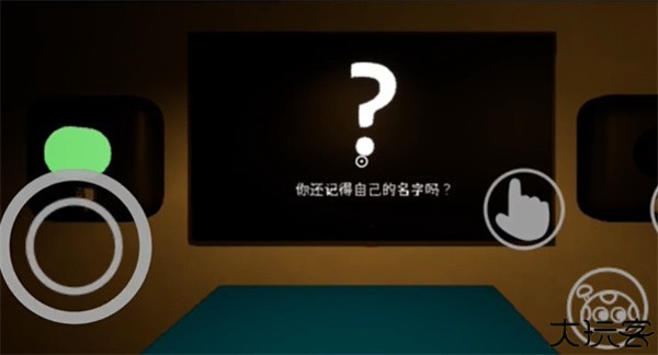 班班幼儿园0
