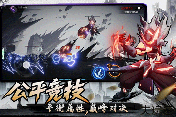 火柴人联盟3安卓版