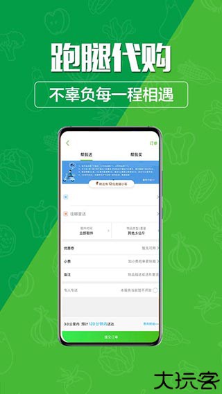 玩转甘孜客户端