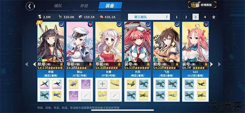 战舰少女r手游