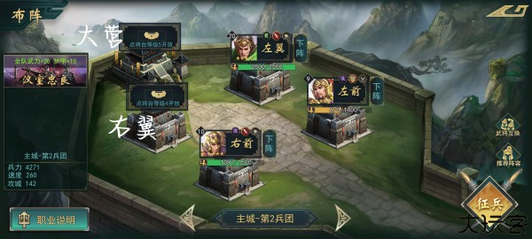 飓风三国安卓版