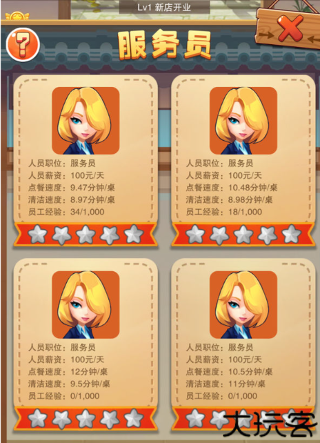 辣味人生十个菜