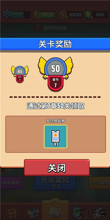 女皇之刃手游中文版
