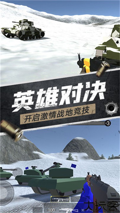 航甲战机联机版