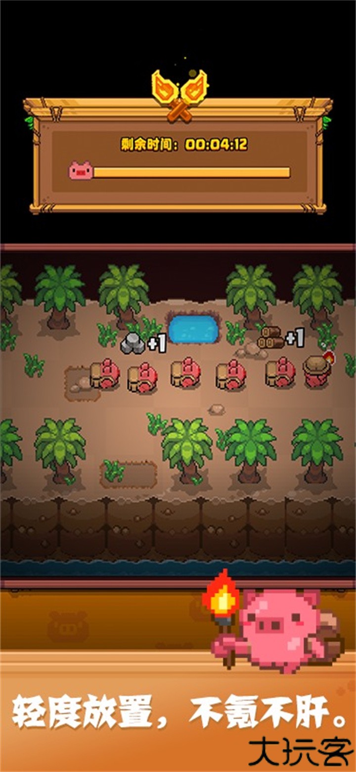 开拓猪之岛动物园