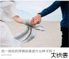 美图心语手机版