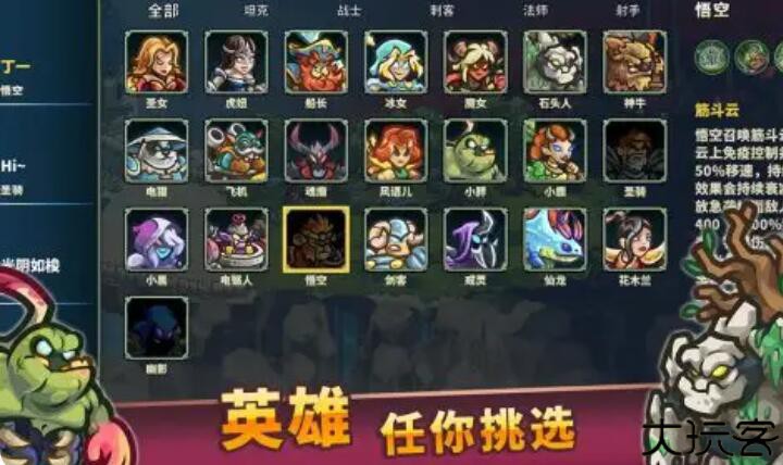 远古群星中文版