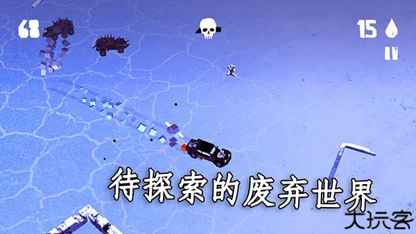 狂暴之路幸存者手游