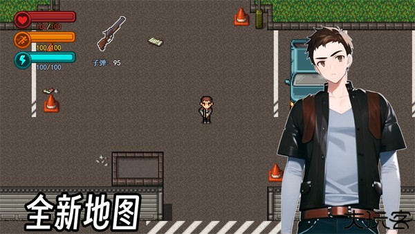 生存边缘3中文版